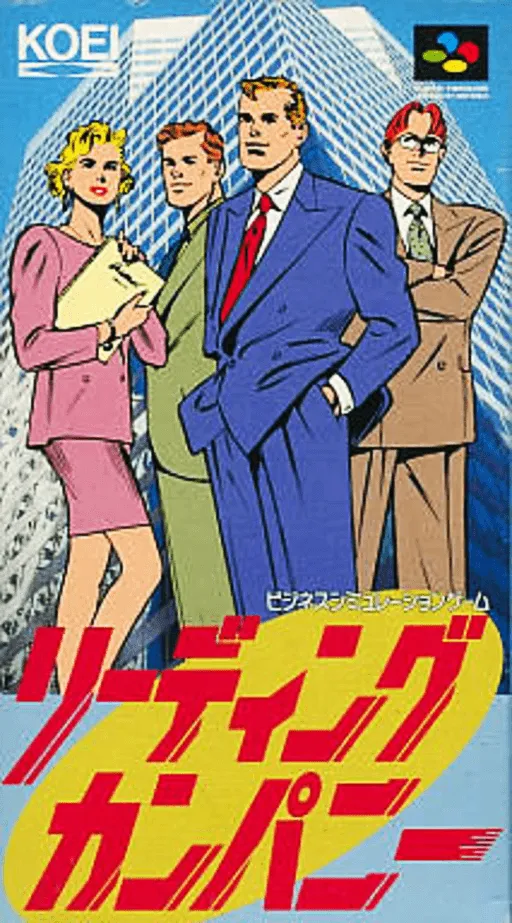 Leading Company (Japan)